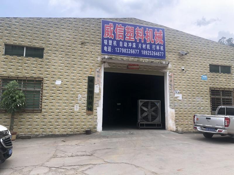Fournisseur chinois vérifié - Shenzhen Weixin Plastic Machinery Factory
