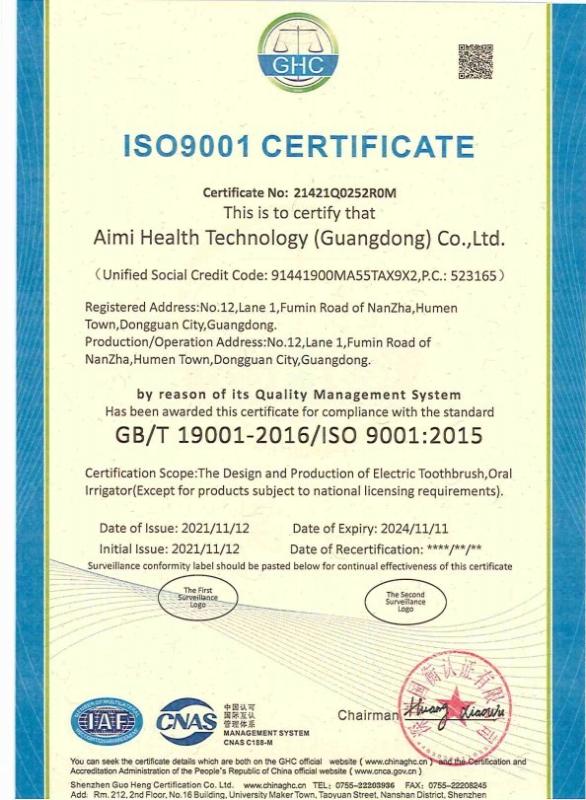 ISO9001 - Aimi Health Technology (Guangdong)Co., ltd