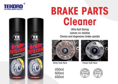 中国 自動車維持および修理仕事の間にクリーニング及び油を取り除くことのためのブレーキ洗剤 販売のため
