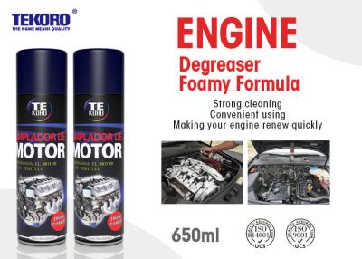 China Vehicle Engine Foamy Degreaser For Quickly Removing Build - Up Grease / Grime / Dirt for sale