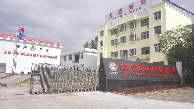 Verified China supplier - Jiangxi Longtai New Material Co., Ltd