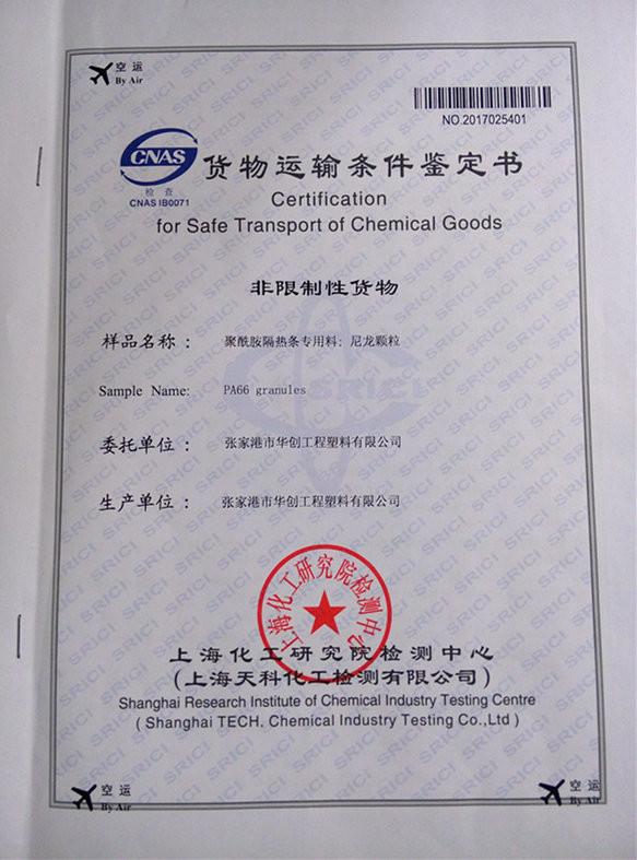Safe Transport - Suzhou Polywell Engineering Plastics Co.,Ltd