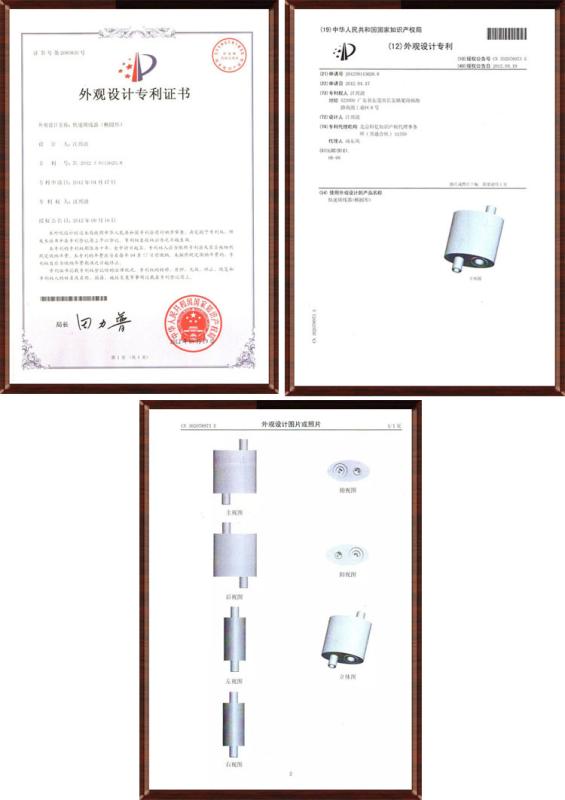 Appearance design patent certificate - Dongguan Wire Rope Mate HardWare Co,.Ltd.