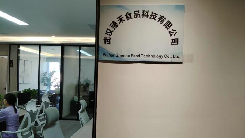 Verified China supplier - Wuhan Zhenhe Food Tech Co., Ltd.