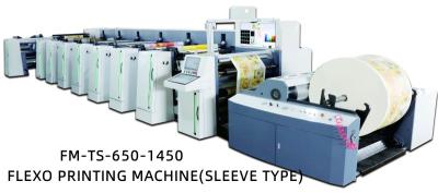 China High Speed Flexo Printing Machine for sale