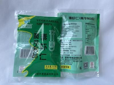 China 200g Mylar Packaging Bag Custom Printed Heat Sealing With 3 Sides en venta