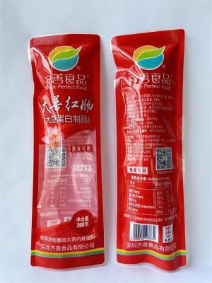 China Resealable Plastic Mylar Stand Up Bags Vacuum 3 Side Seal Waterproof for sale