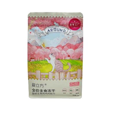 China Recyclable Pet Food Packaging Pouches Stand Up Quad Bottom Bag for sale