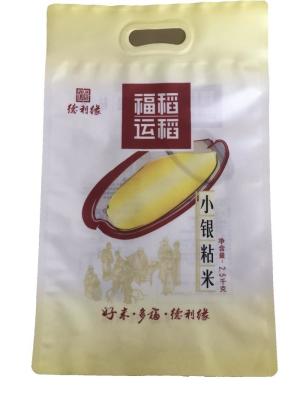 China 2.5Kg Moisture Proof Rice Packaging Bag Pouch Matte Surface With Logo for sale