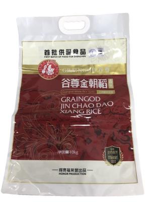 China Manija plástica de empaquetado modificada para requisitos particulares del bolso del arroz a prueba de humedad de 10kg NY/PE en venta