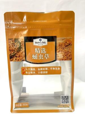 China KPET Food Packaging Pouches Capacity 200g-500g Advantage Strong Strength for sale