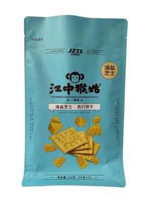China Customizable Quad Bottom Metalised Food Packaging Bag For Cookies Snack for sale