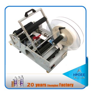 China Semi automatic wrap round bottle labeling machine cosmetics vial for sale