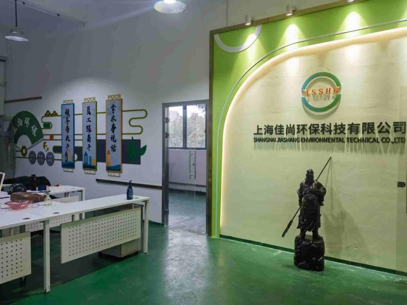 Verified China supplier - Shanghai Jiashang Environmental Technology Co., LTD
