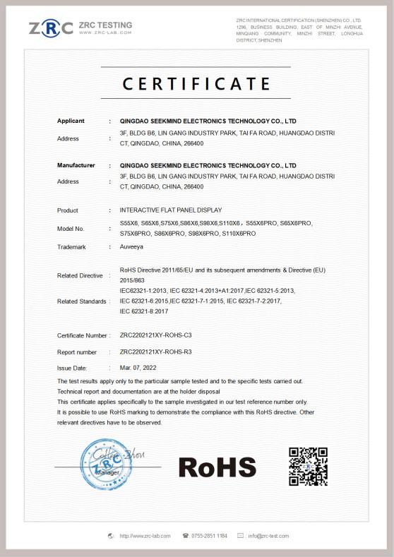 ROHS Certificate - QINGDAO SEEKMIND Electronics Technology Co.,Ltd.