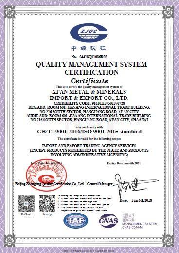  - Xian Metals & Minerals Import & Export Co., Ltd.