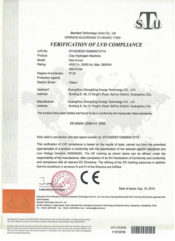 CE - Guangzhou Zhongqing Energy Technology Co., Ltd.