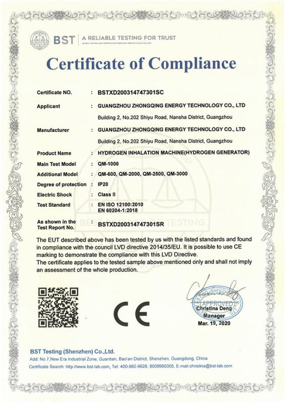 CE - Guangzhou Zhongqing Energy Technology Co., Ltd.