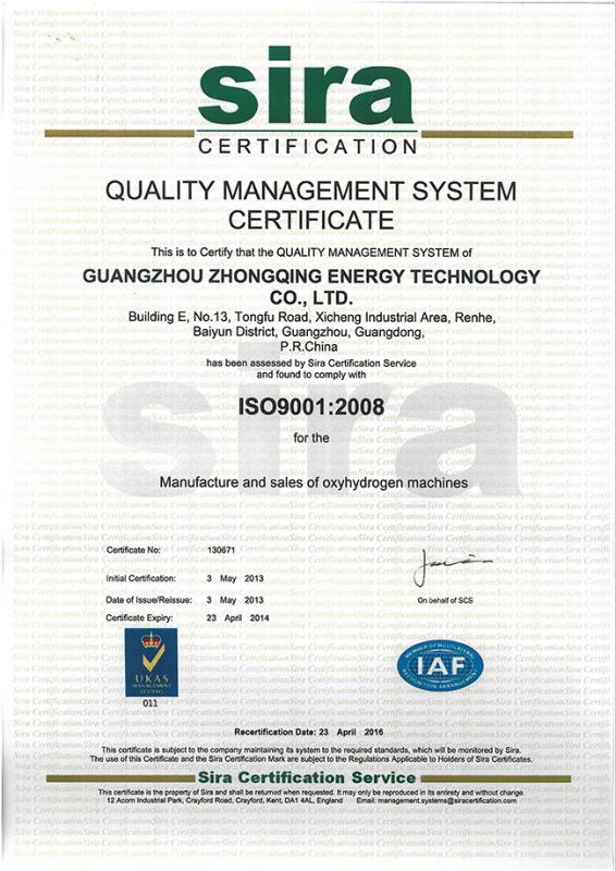 ISO9001:2008 - Guangzhou Zhongqing Energy Technology Co., Ltd.
