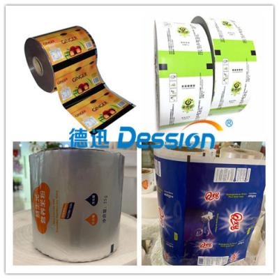China Plastic Film Roll PE PET ALU Powder Packing Material for sale