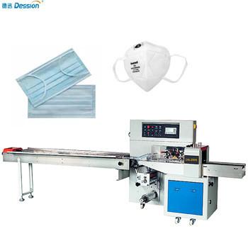 China Automatic medical surgical face mask plastic bag packing machine for sale