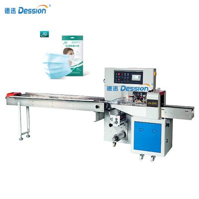 China Horizontal Multi Dust Mask Packing Machine Disposable Face Mask Packing Machine for sale