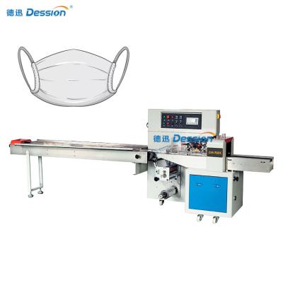 China Foshan Dession Ready to ship automatic n95 mask face mask surgical mask packing machine price for sale