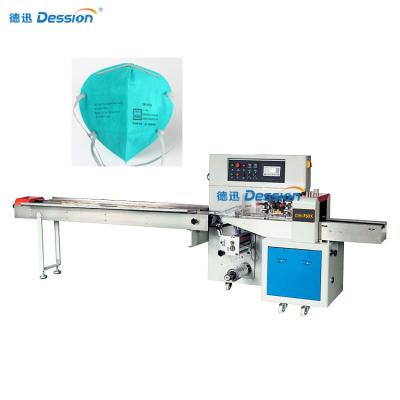 China automatic n95 mask face mask surgical mask packing machine price four side sealing for sale