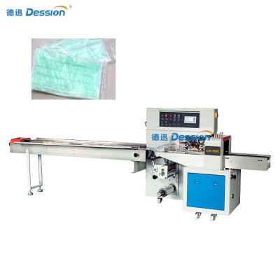 China Good quality automatic face mask surgical mask packing machine price for sale