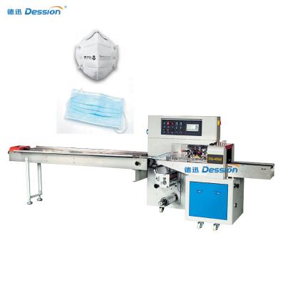 China ROSH Face Mask Packing Machine for sale
