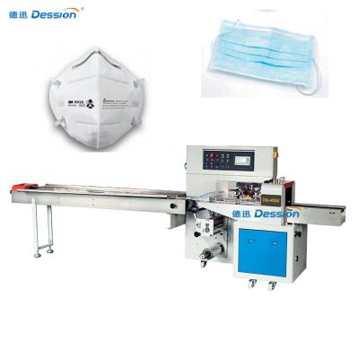 China PLC Computer Control 230 Bags/Min Earloop Mask Machine for sale