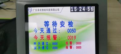 Chine Système électronique de tournevis ESD, porte d' entrée de la barrière de sécurité à vendre