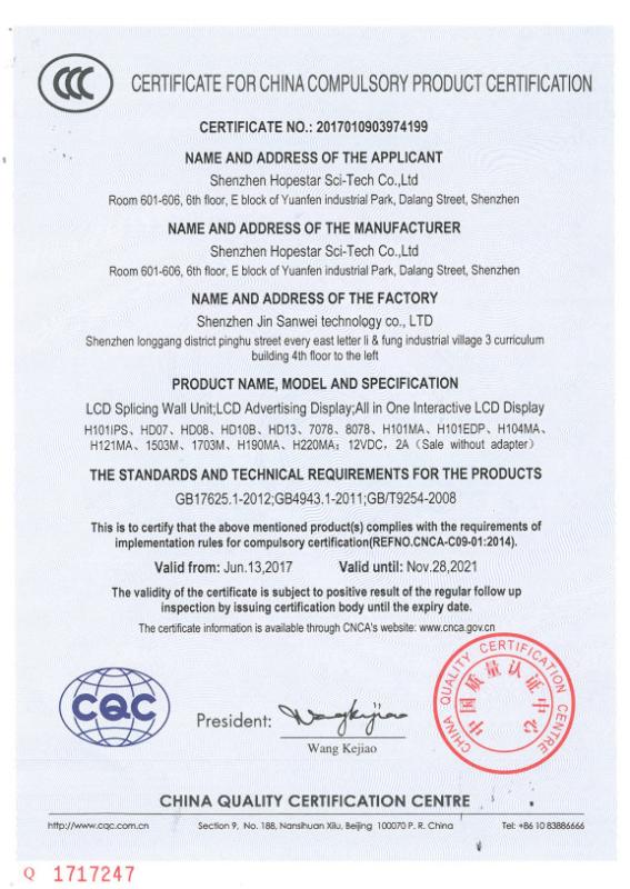 CCC - Shenzhen Hopestar SCI-TECH Co., Ltd.