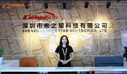 確認済みの中国サプライヤー - Shenzhen Hopestar SCI-TECH Co., Ltd.