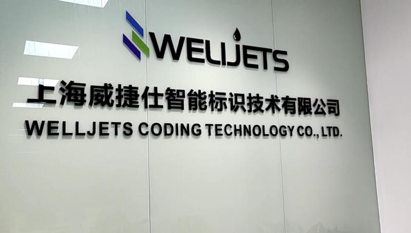 Verified China supplier - Welljets Coding Technology Co., Ltd.