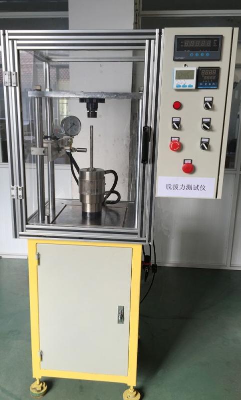 Fornecedor verificado da China - Ningbo XiaYi Electromechanical Technology Co.,Ltd.