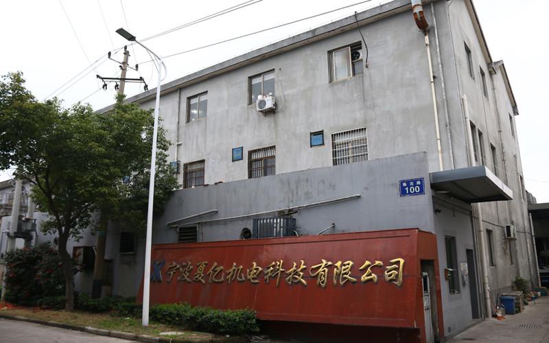 Verified China supplier - Ningbo XiaYi Electromechanical Technology Co.,Ltd.