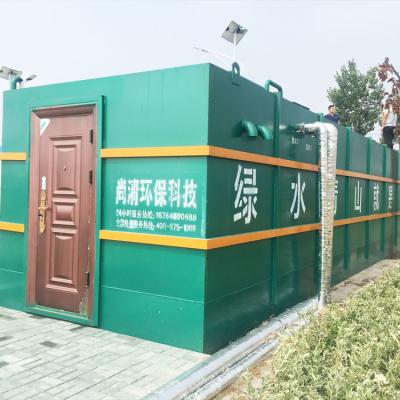 China Carbon Steel 50m3/D Integrated Sewage Treatment Plant Activated Sludge System for sale