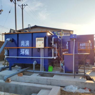 China 50T/D Instalação de tratamento de águas oleosas Sistema de tratamento de lodo de aço carbono à venda