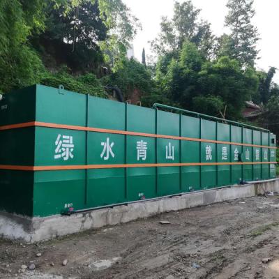 China Smart Domestic Sewage Treatment Plant Automated Operation Remote Monitoring for sale
