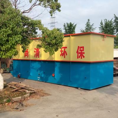 China PLC Control Small Integrated MBR Sewage Treatment Equipment Low Maintenance for sale