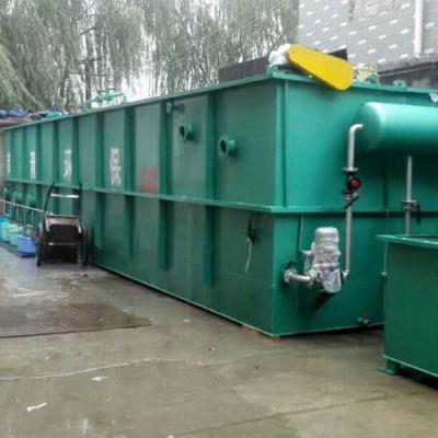 China Instalación integrada de tratamiento de aguas residuales químicas MBR Control automático PLC en venta
