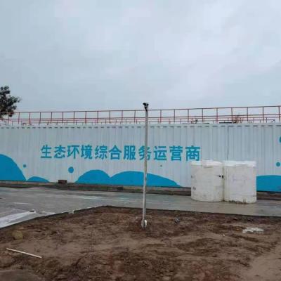 Chine Installation de traitement chimique de boues de l'installation de traitement des eaux usées de capacité élevée 200m3/D 150m3/D à vendre