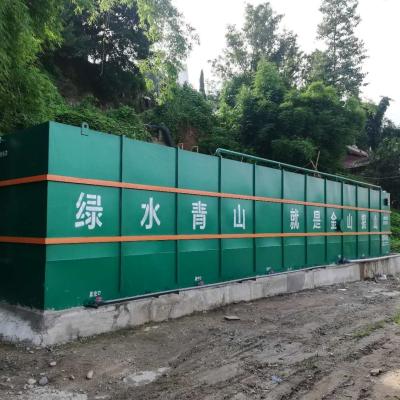 Chine Industrial Wastewater Treatment Plant Custom Design Pressure And Capacity à vendre