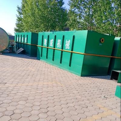 Chine Containerized Industrial Wastewater Treatment Plant Customized à vendre