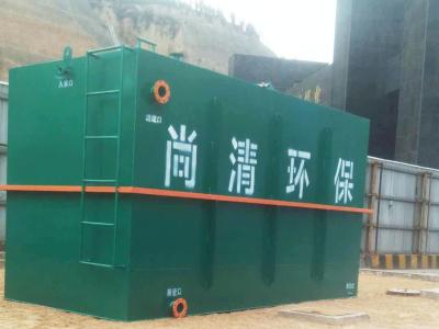 China Environmentally Friendly Sewage Treatment System with Low Noise PLC Control System for sale