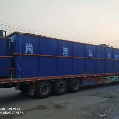 China Automatic Operation Integrated Sewage Treatment Plant with Customized Capacity for sale