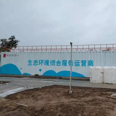 China Low Energy Consumption Integrated Sewage Treatment Plant With PLC Control en venta