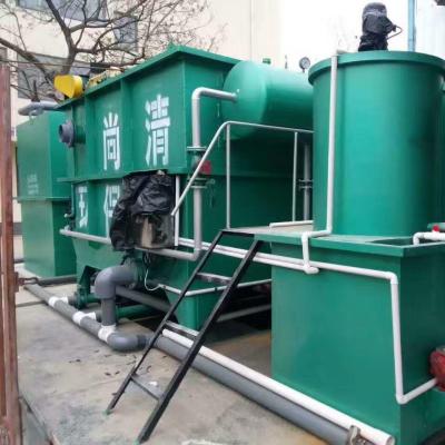 Chine 220V/380V/415V/440V A/O Mbr Integrated Sewage Treatment Equipment With PLC Control à vendre