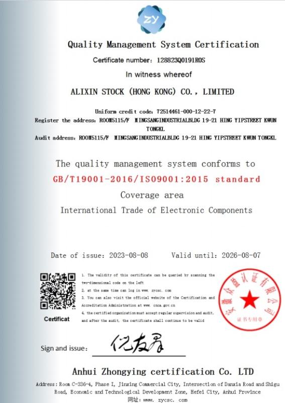 ISO9001:2015 - ALIXIN STOCK (HONG KONG) CO., LIMITED